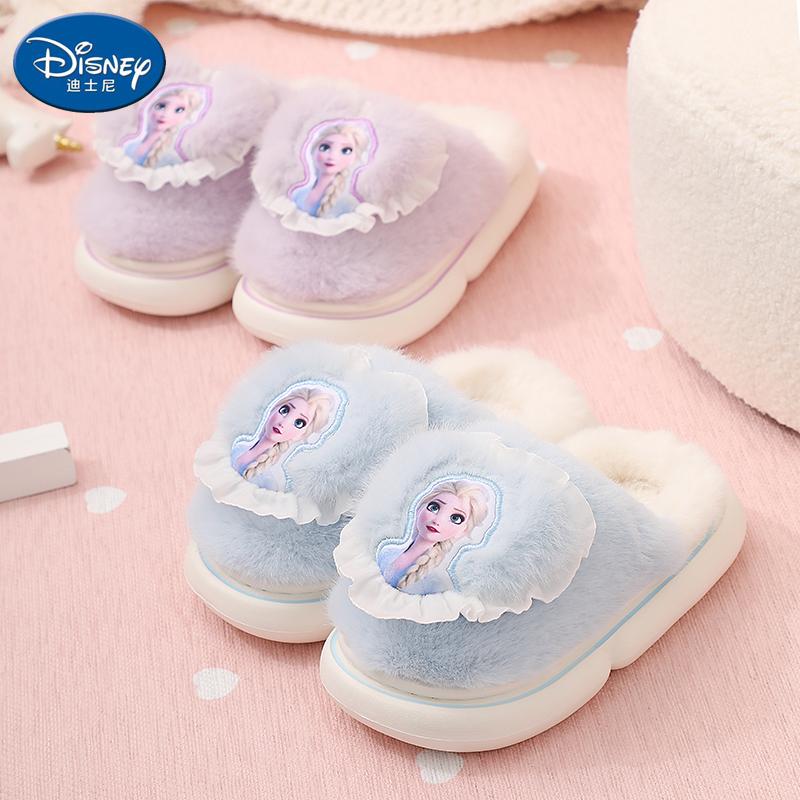 迪士尼冰雪奇缘女童棉拖鞋冬季卡通幼儿宝宝居家保暖艾莎公主毛拖