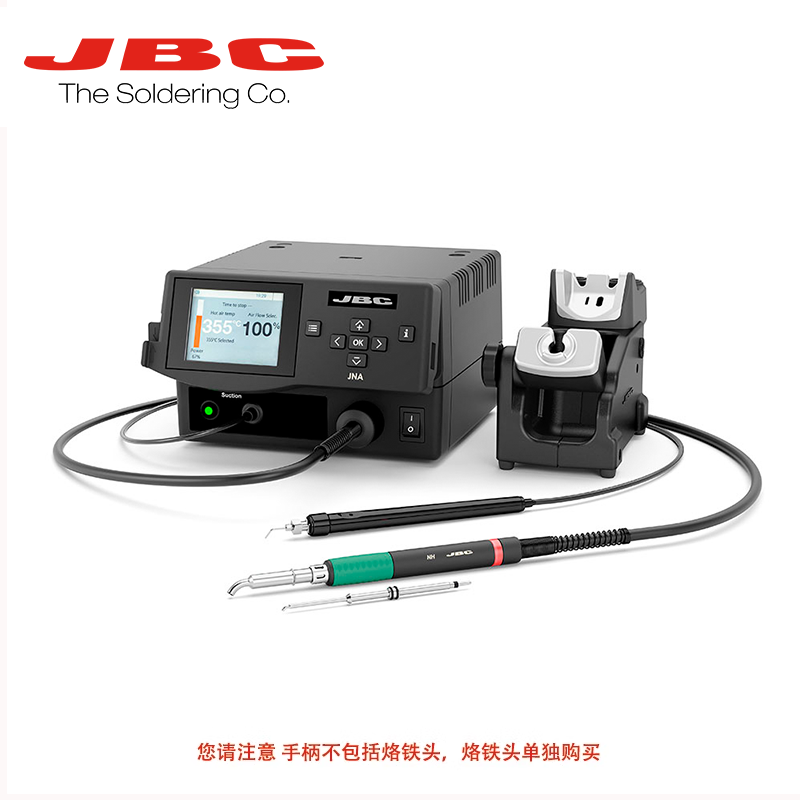 JBC热风枪 微型热风 维修SMD热风 JTSE TESE 进口热风枪