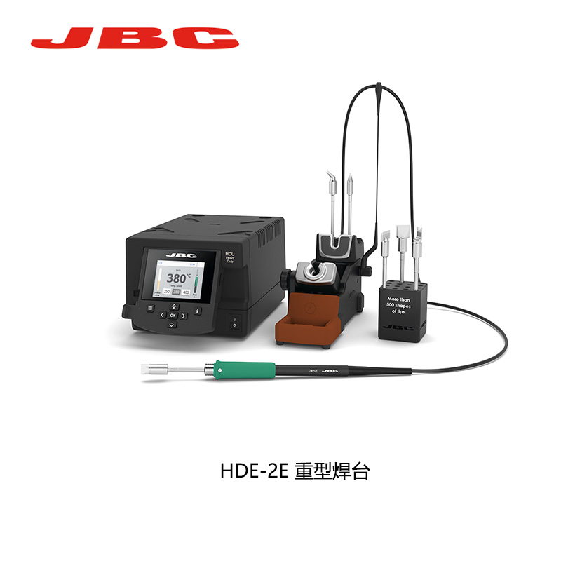西班牙T470手柄JBC大功率焊台