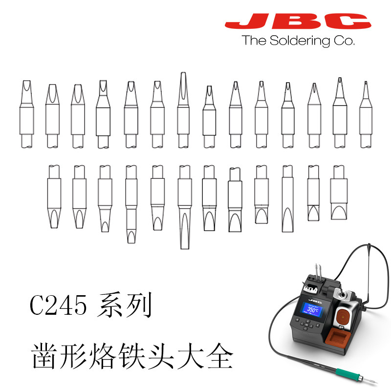 jbcCD-B焊台T245焊笔C245烙铁头