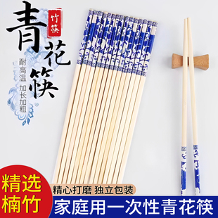 青花瓷一次性高档筷子加长加粗独立包装 聚餐户外环保方便酒店家用
