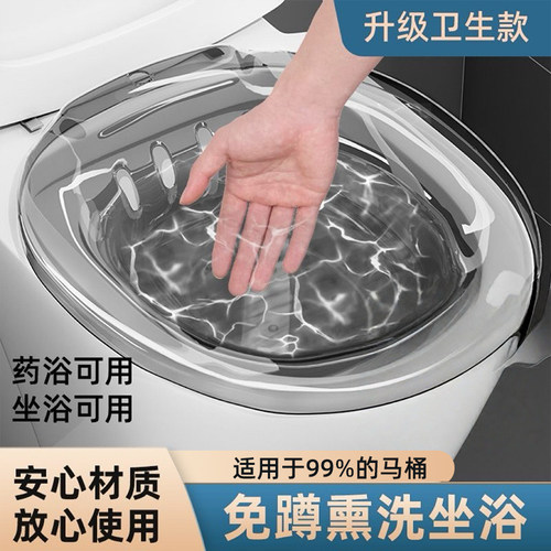 抗菌坐浴盆女士专用洗屁股的盆