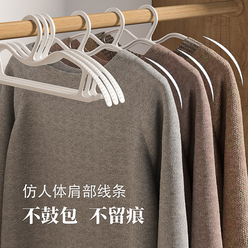 短颈衣架缩脖子省空间家用挂衣柜