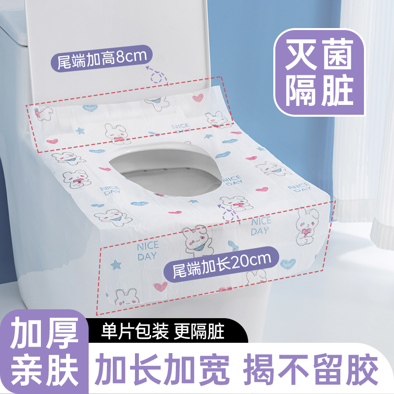一次性马桶垫加大全覆盖产妇坐垫