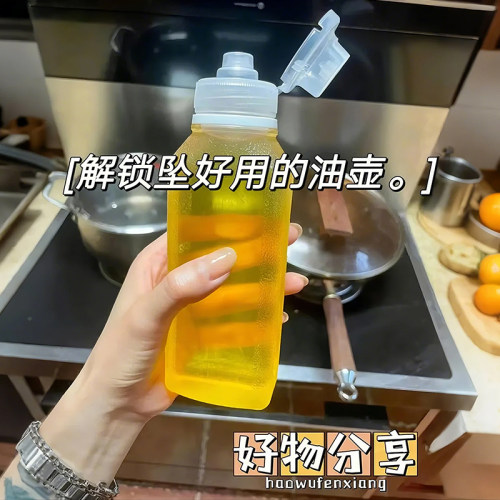 油壶厨房家用调料瓶尖叫油瓶
