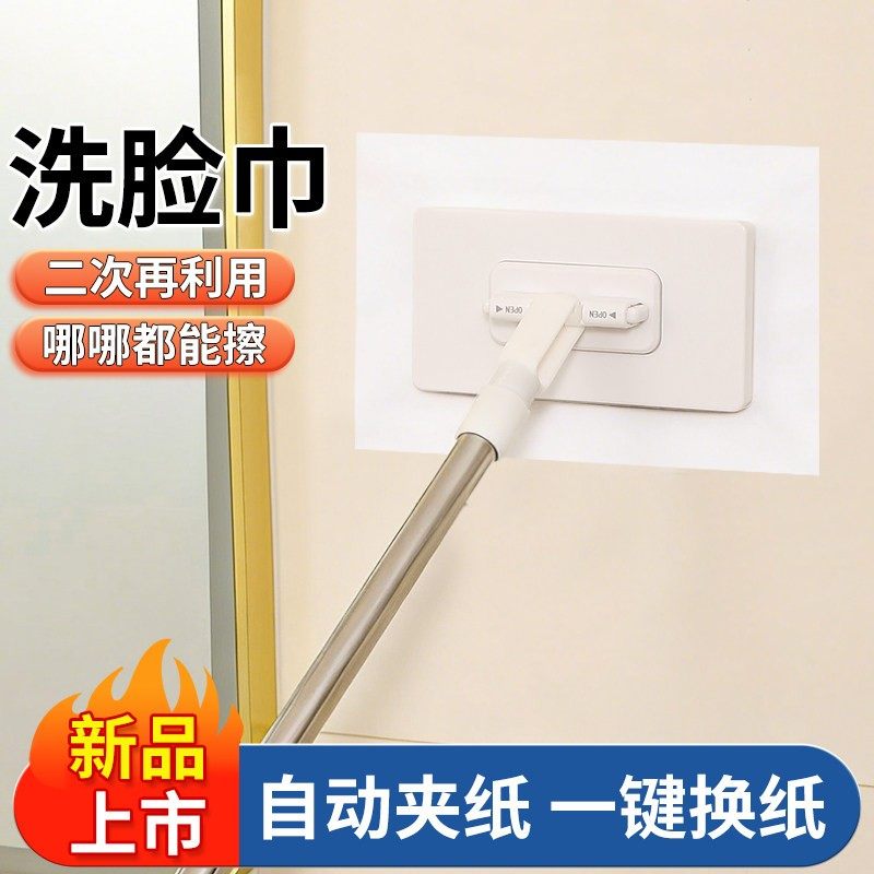 洗脸巾小拖把拖把夹专用懒人多功能抹布一次性毛巾免手洗自动夹布
