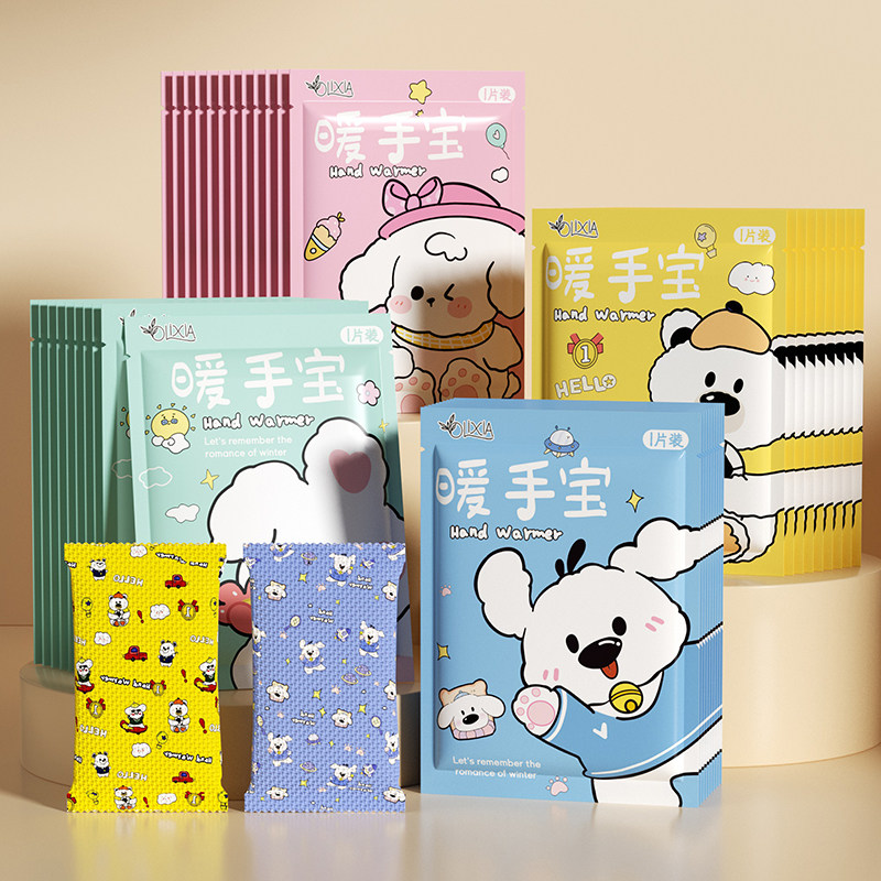 暖手宝暖手贴自发热暖手宝学生秋冬季暖手免充电手握暖手包保暖帖