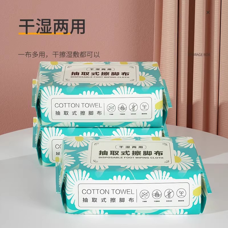 家用懒人一次性擦脚巾足浴吸水巾
