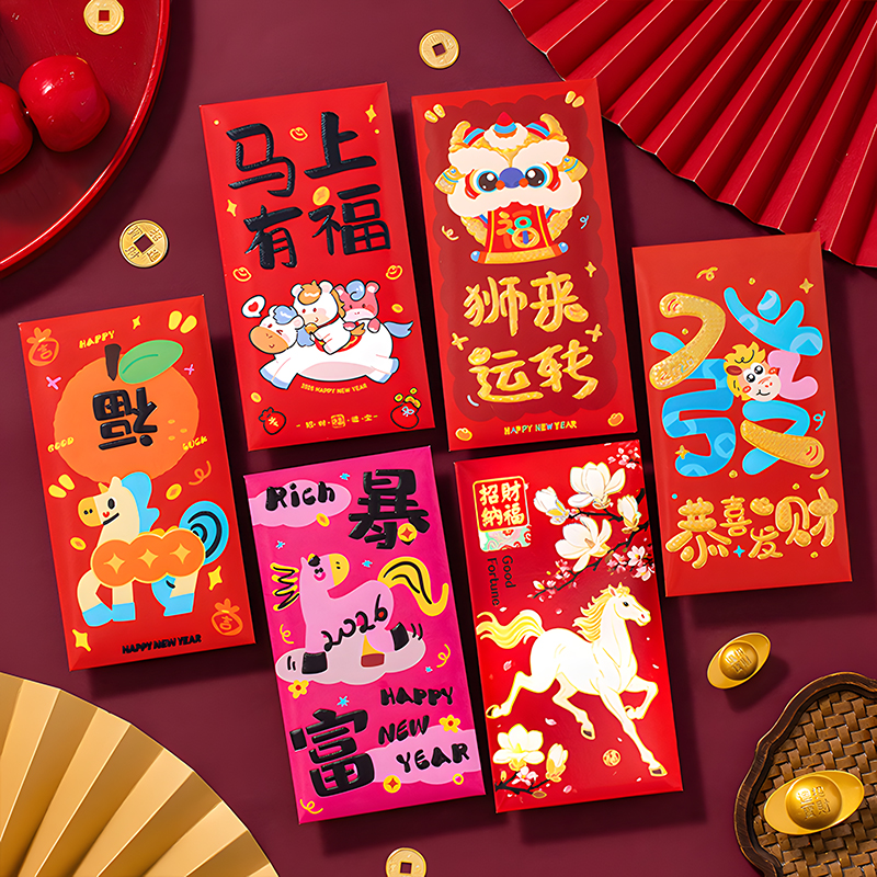 马年新款红包春节过年利是封