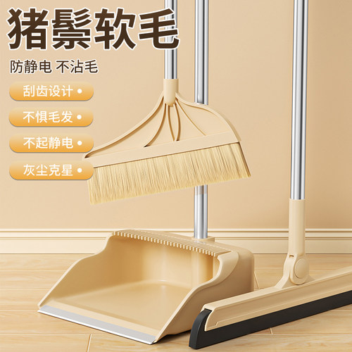 猪鬃毛扫把家用扫帚地板专用