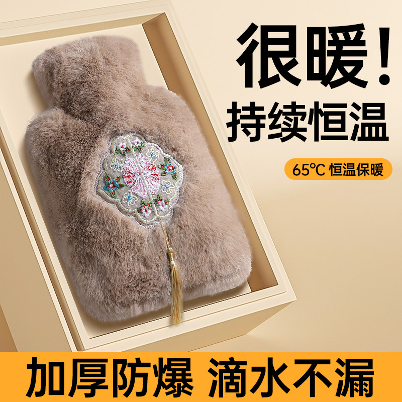 热水袋暖水袋注水热敷袋热敷专用暖手袋被窝专用痛经女生用暖宝宝