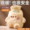 热水袋注水暖水袋女生暖手宝热敷肚子暖脚可爱长毛绒布套安全防爆