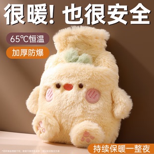 热水袋注水暖水袋女生暖手宝热敷肚子暖脚可爱长毛绒布套安全防爆