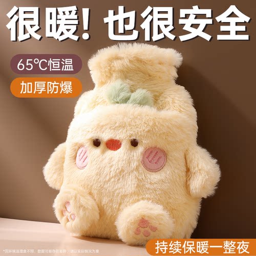 热水袋注水暖水袋女生暖手宝
