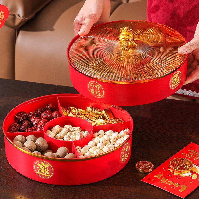 过年喜庆糖果盒客厅家用坚果干果盘高颜值瓜子零食收纳盒乔迁之喜