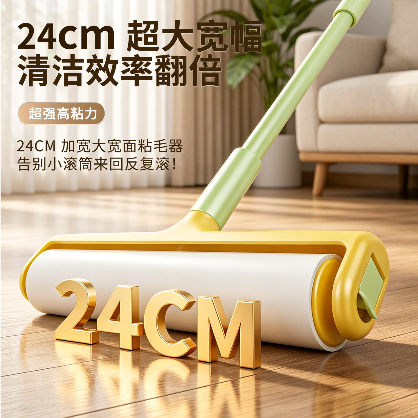 可伸缩粘毛器滚筒长柄大号加长