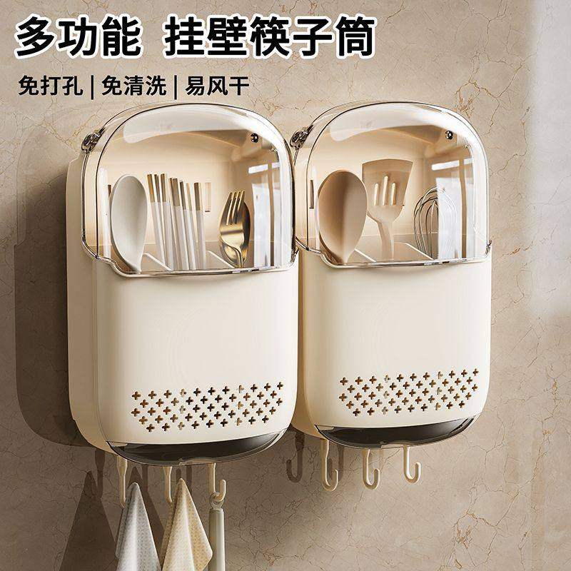 筷子筒筷笼免打孔厨房置物架勺子收纳桶塑料挂墙式沥水餐具收纳盒