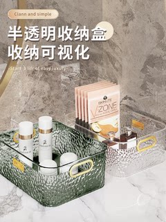 轻奢桌面化妆品收纳盒亚克力梳妆台面膜护肤品杂物茶几零食收纳筐