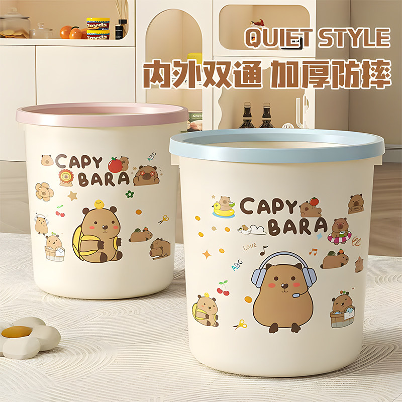 垃圾桶压圈家用大号高颜值厨房客厅厕所卫生间奶油风简约卧室纸篓,家庭/个人清洁工具,垃圾桶,淘宝优惠券,粉丝福利购,淘宝优惠卷