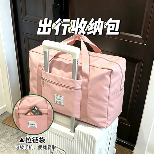 旅行包大容量可套拉杆箱的手提包