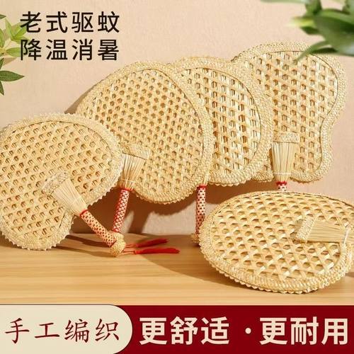 手工编织扇子蒲扇老式夏天家用