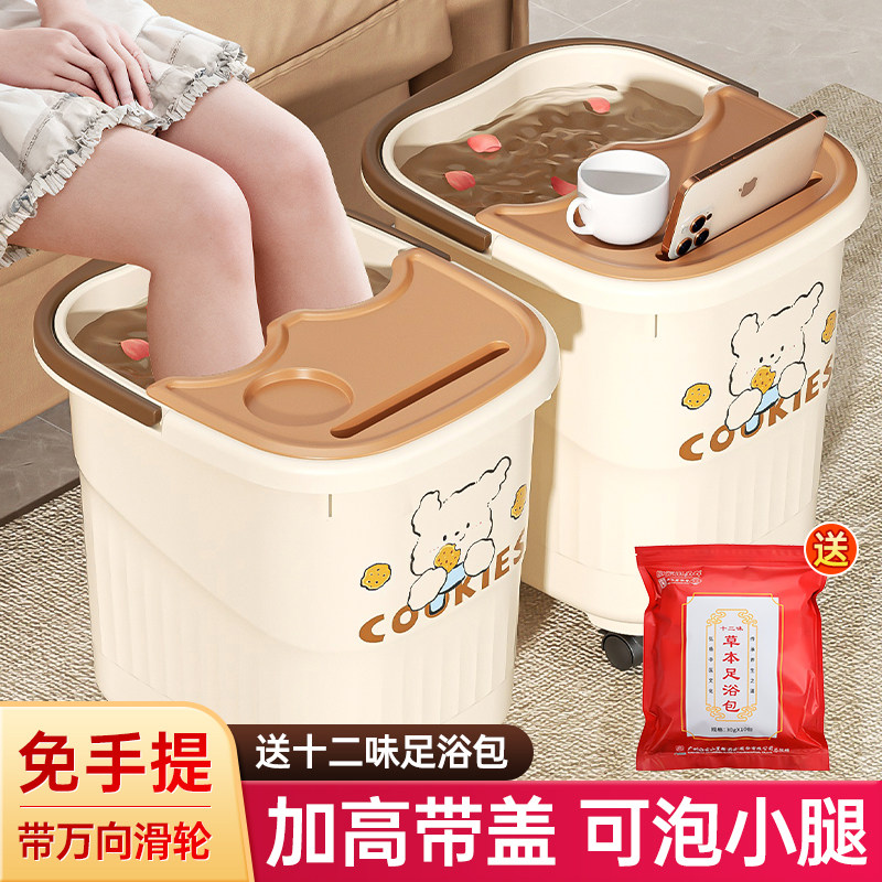 带轮泡脚桶家用过小腿高深桶过膝加热便携加厚保温足浴桶冬天洗脚,家庭/个人清洁工具,足浴盆/足浴桶,淘宝优惠券,粉丝福利购,淘宝优惠卷