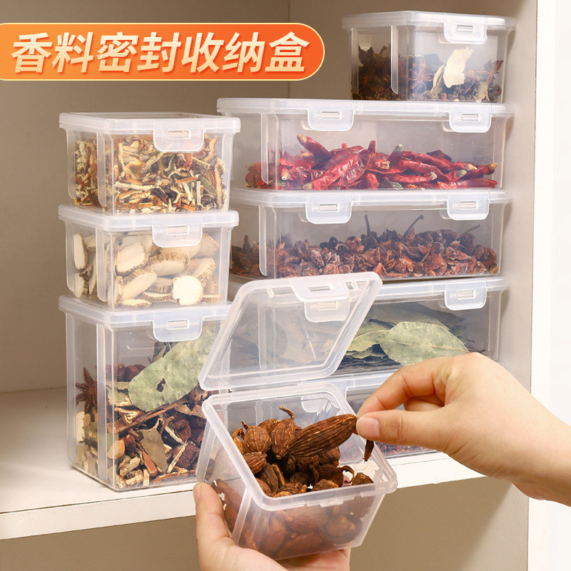 密封储物盒分格翻盖调料盒厨房用