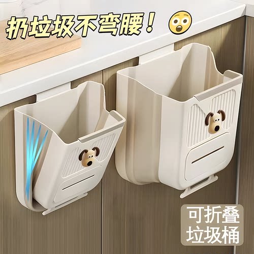 厨房垃圾桶壁挂式可折叠纸篓