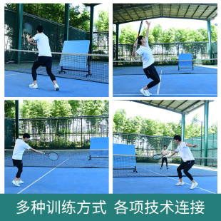 徐卡西网球练习器多功能单人专业截击反弹墙板可移动耐用套装 包邮