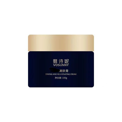 VOSUNNY/翡诗妮嫩肤膏面膜