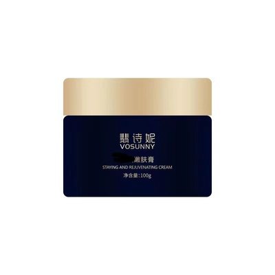 VOSUNNY/翡诗妮嫩肤膏面膜