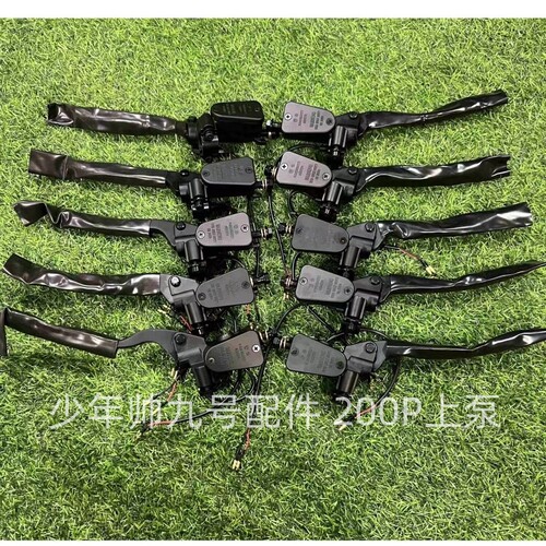 九号原厂E200P上泵E/N/F/C系列直上原装正品鼓改碟刹上泵