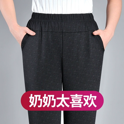 Летние тонкие штаны, эластичная талия, для среднего возраста, 60 лет