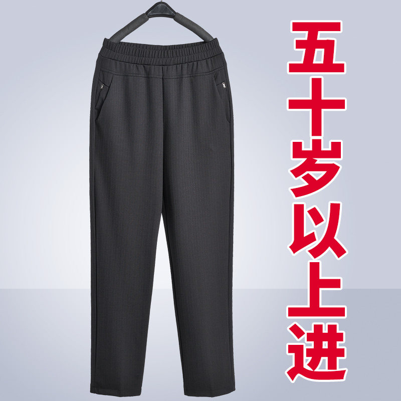 中老年女裤秋季休闲裤妈妈裤春秋长裤老人裤女直筒裤弹力松紧高腰