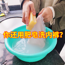 洗内裤内衣专用洗衣液男女士通用清洗液剂霉菌洗涤杀菌消毒内衣裤