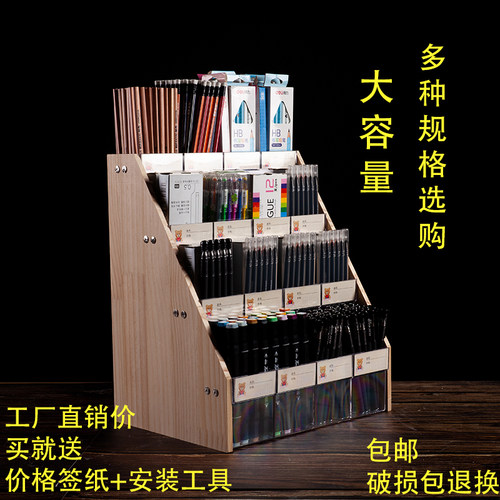 笔架实木笔展示架桌面陈列架