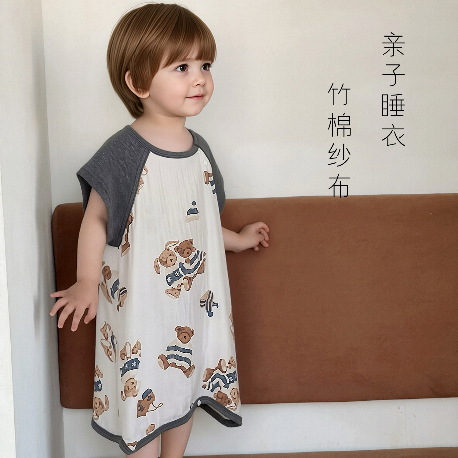 有大童亲子睡衣竹棉纱布夏季儿童睡袋防踢被轻薄透气可哺乳家居服