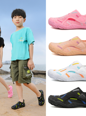 户外沙滩鞋儿童溯溪鞋男女防滑速干游泳鞋女童凉鞋水陆两栖涉水鞋