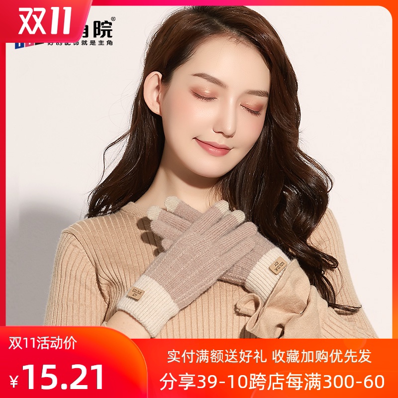 仿羊绒手套冬天女士韩版加绒保暖触屏防寒加厚针织可爱骑车秋冬季