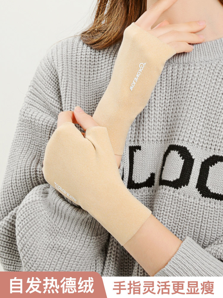 손가락 노출로 쓰기 좋은 겨울 여학생용 반손가락 장갑 반절단 얇은 오피스 타이핑 독일산 벨벳 따뜻한 손목장갑