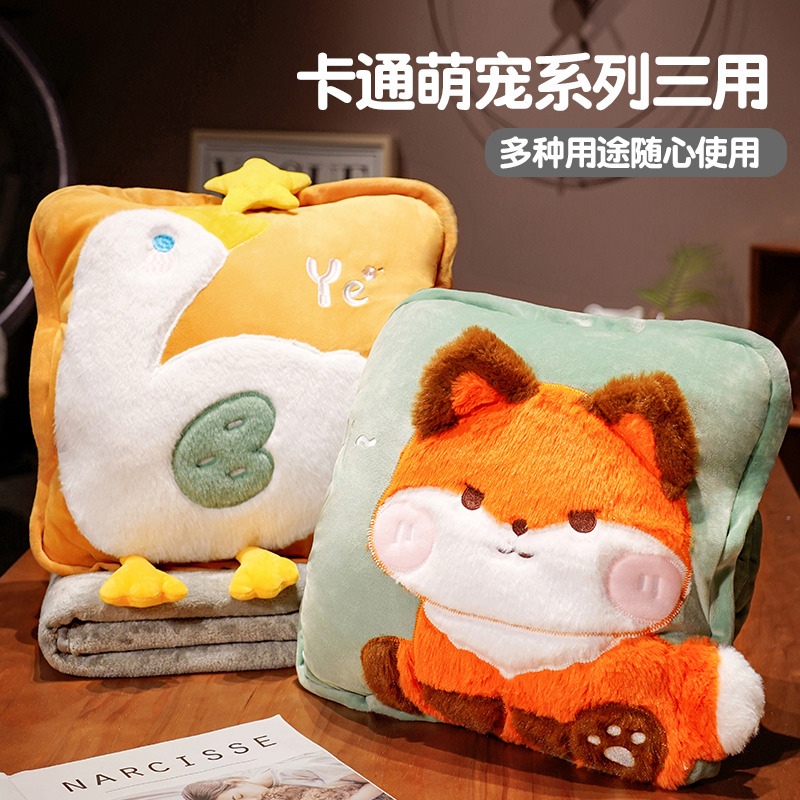 动物抱枕毯子三合一大鹅可爱