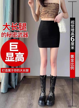 职业一步裙显瘦高腰紧身包臀裙西装短裙xs薄款黑色半身裙女夏2025