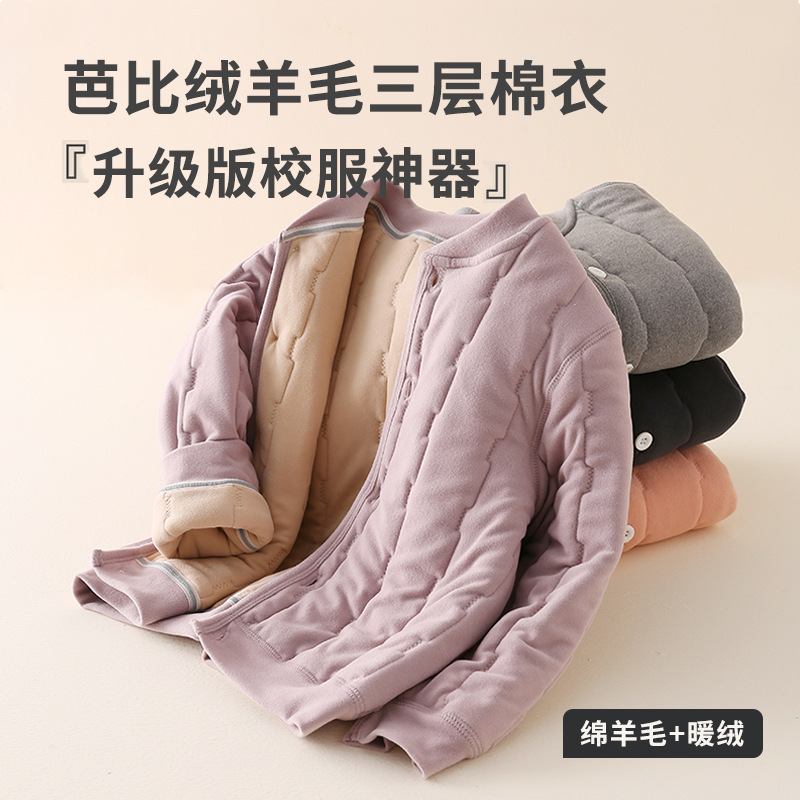 冬季儿童棉衣中大童三层加厚羊毛棉服男童德绒上衣女童校服神器