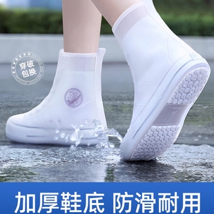 套硅胶防水防滑反复使用男女防雨防雪外穿硅胶加厚雨靴耐磨脚套 鞋