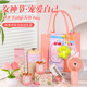 三八妇女节礼物送幼儿园老师实用小礼品公司送员工38女神节伴手礼