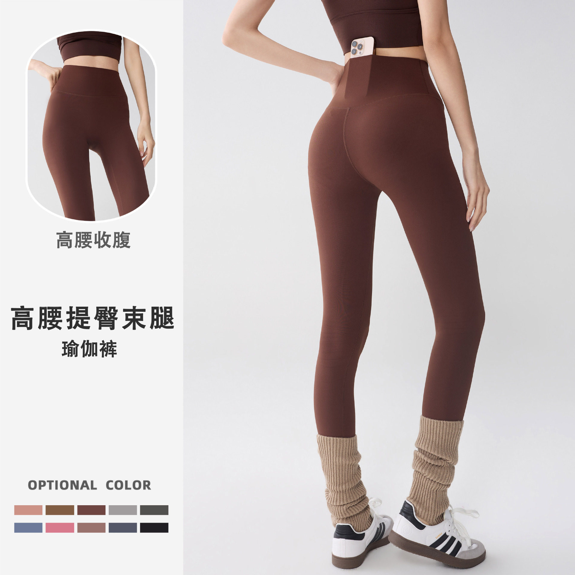新款带口袋高腰瑜伽裤女裸感紧身长裤外穿提臀百搭休闲健身运动裤