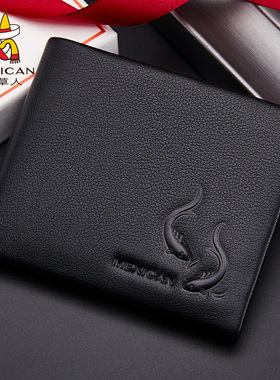 稻草人男士钱包真皮2025新款礼物实用高档钱夹正品送老公男友礼物