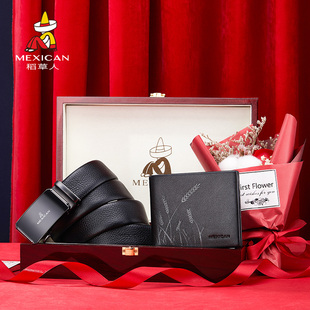 稻草人男士 真皮自动扣腰带头层牛皮钱包男潮高档礼盒 钱包皮带套装