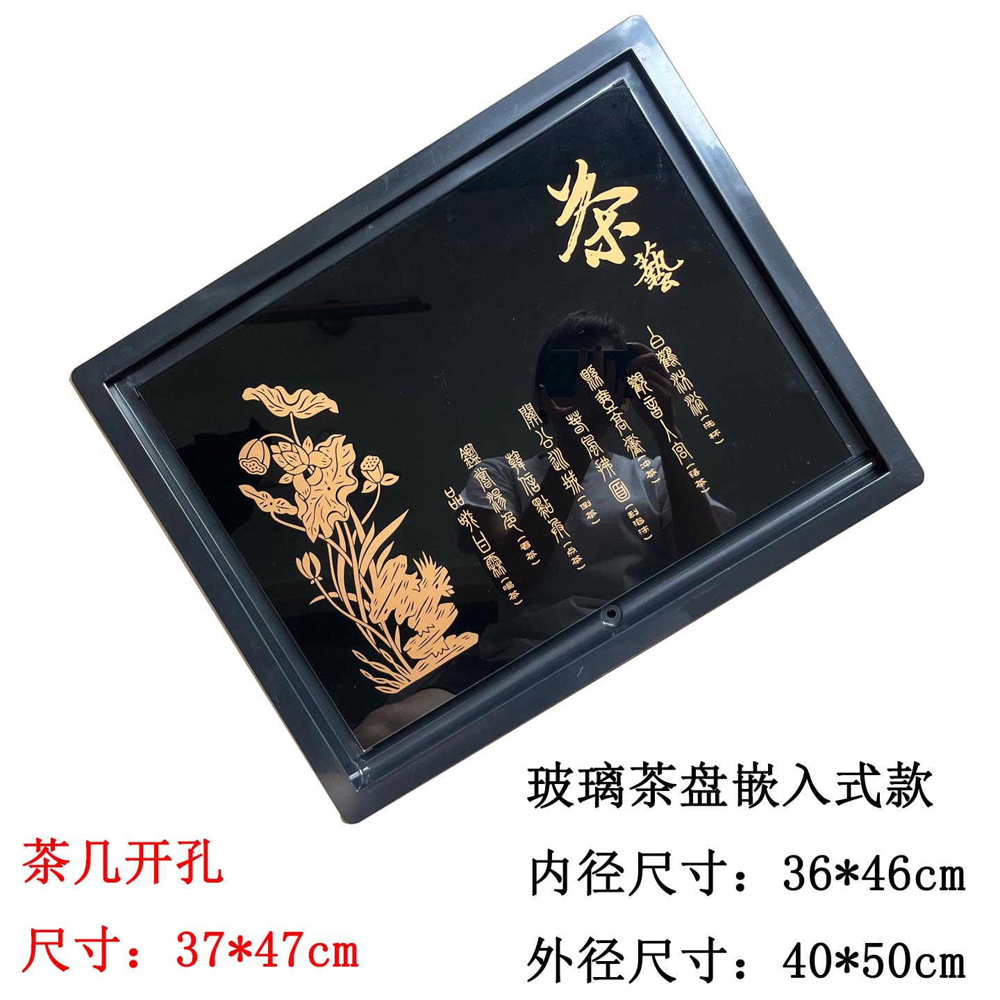 玻璃茶具茶托盘石头茶盘黑色小户型客厅茶几中式排水孔茶海嵌入式