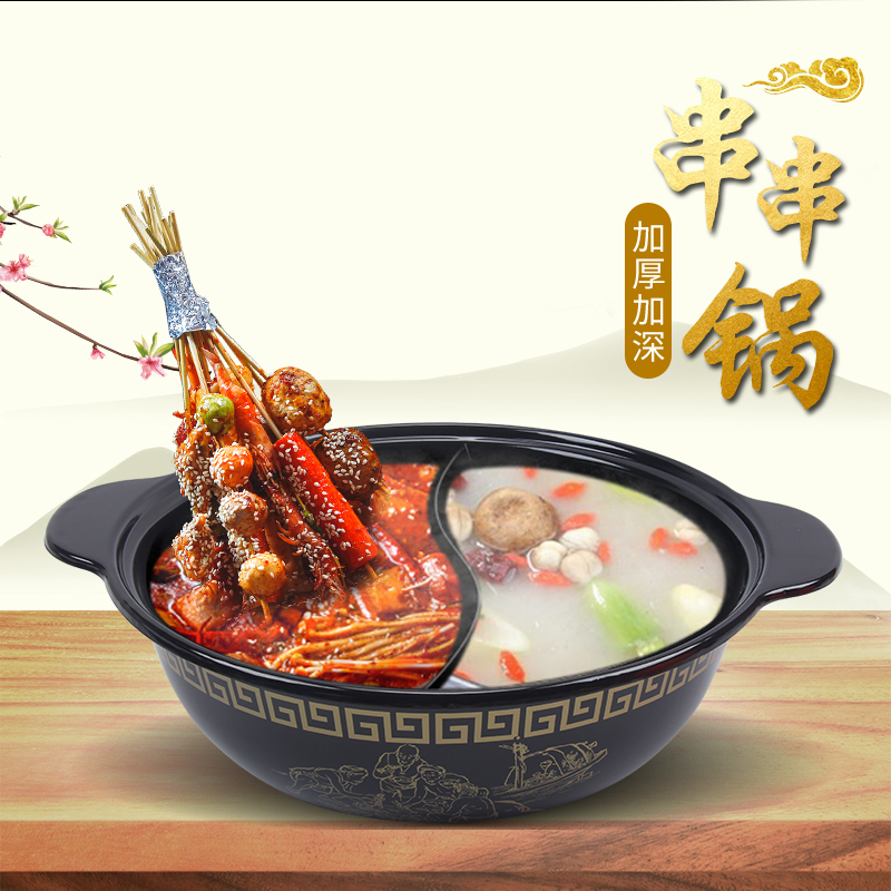 加厚串串锅商用家用铸铁珐琅搪瓷红汤鸳鸯锅串串店专用火锅锅盆|ruв категории кухня/посуда, посуда, горшок/горшок/чайник, Хого - от Buy2taobao.com для оказания профессиональной услуги покупки агента Taobao
